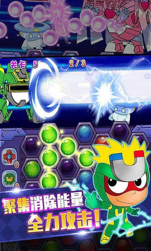 新大话3经典版